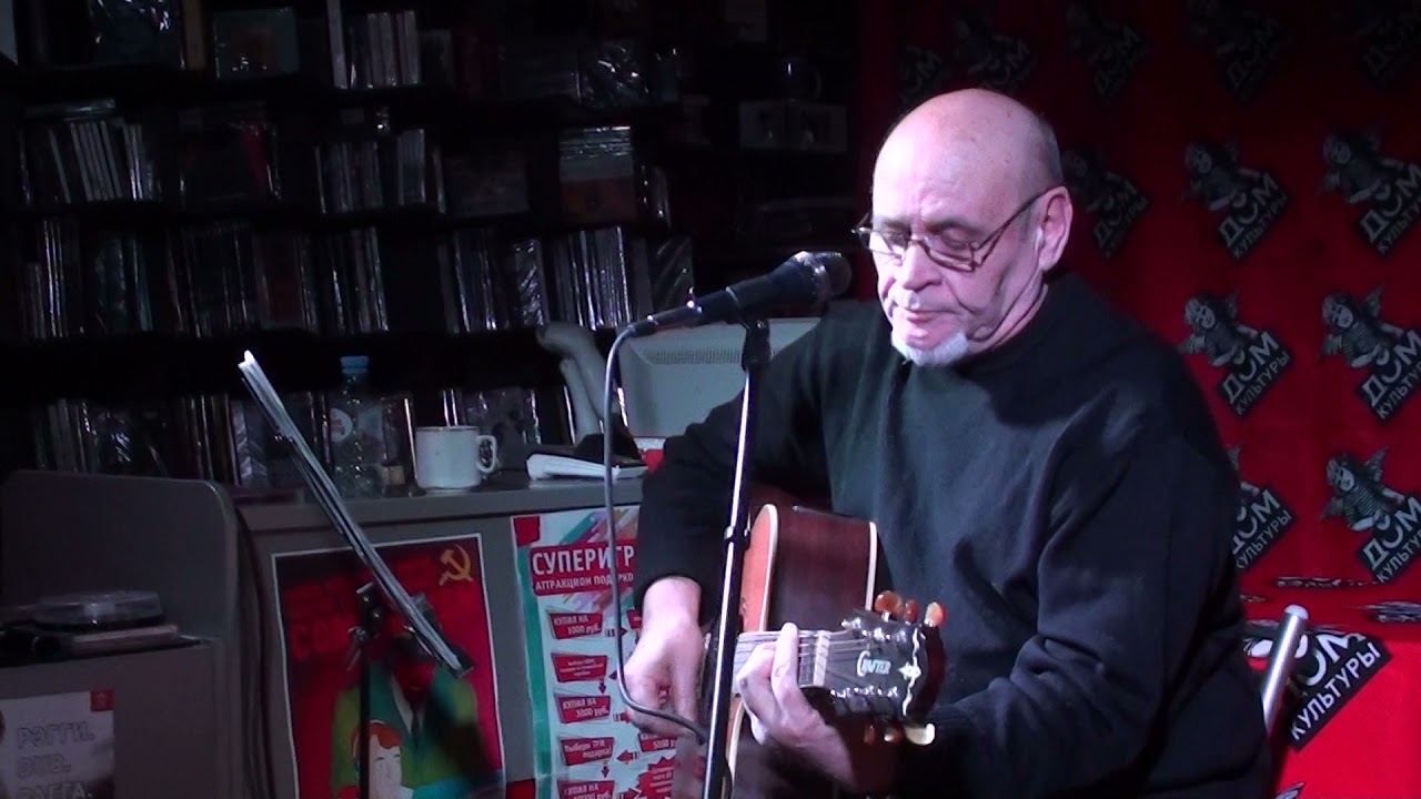 Сергей Попов (Жар-птица) - Я тебе неведом