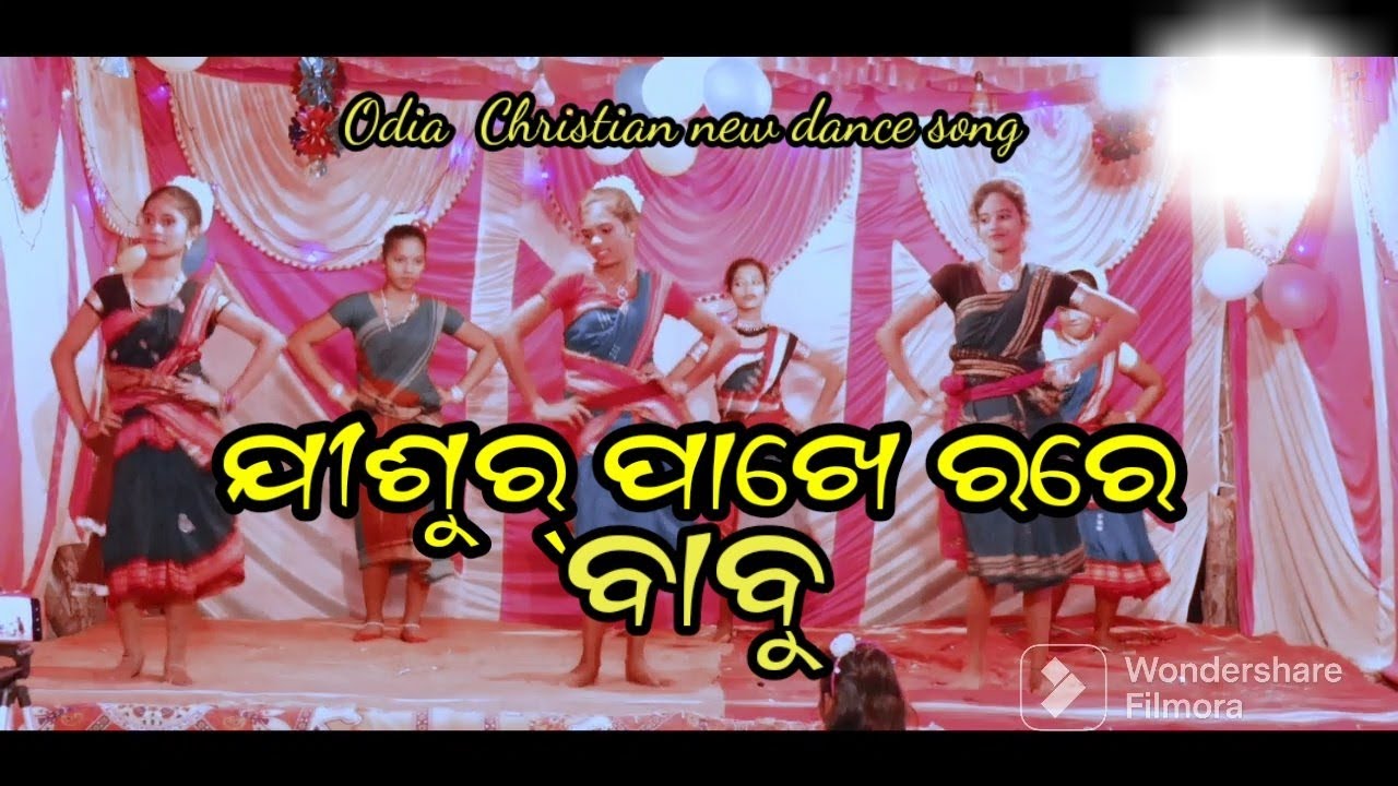Jishur pakhe ra re babu || New odia Christian Sambalpuri song #sambalpuri #christiansongs#viral