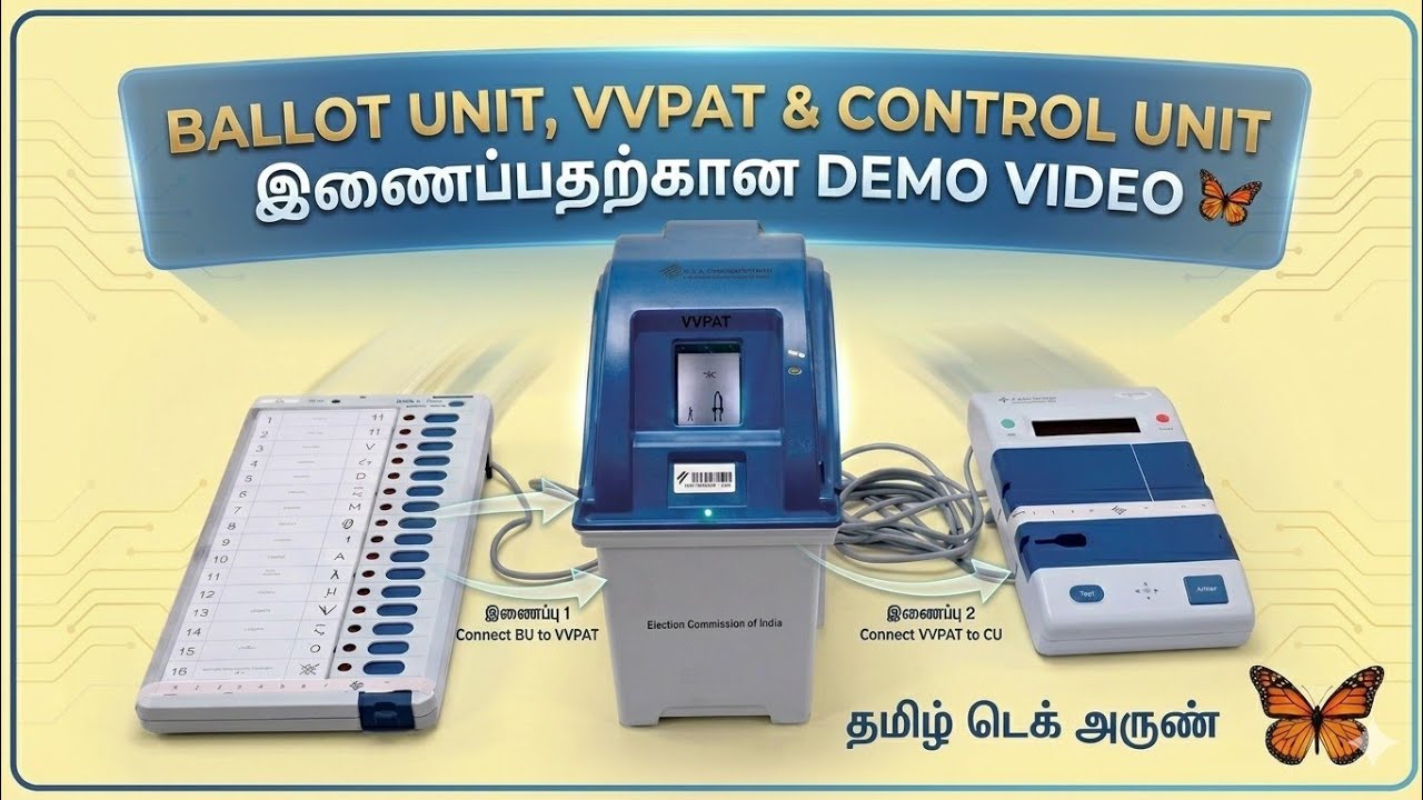 HOW TO CONNECT EVM MACHINE DEMO VIDEO | BVC METHOD | 1 BALLOT UNIT VVPAT CONTROL UNIT