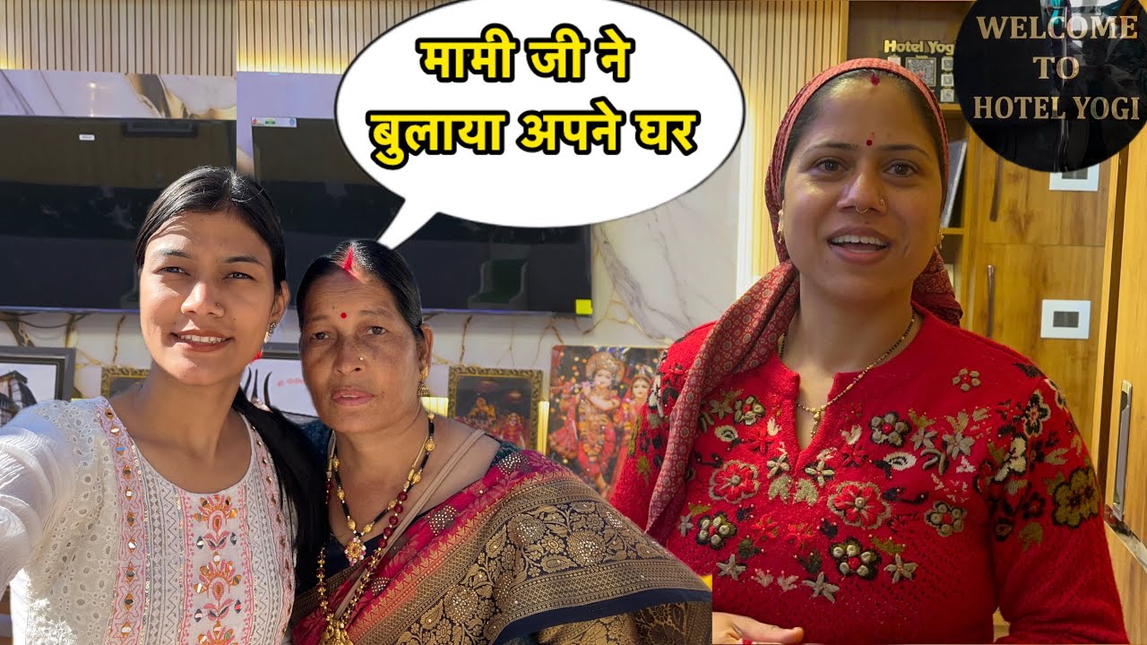 हम गए ​@PriyankaYogiTiwari मामी जी के घर❤️ | शादी वाले घर से विदाई।🥹🥹 | Deepti Vlogs | Vlog-440