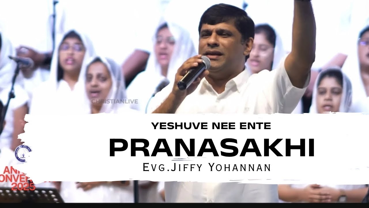 Yeshuve Nee ente|Evg.Jiffy Yohannan|The church of God Kallumala Sharjah annual convention.