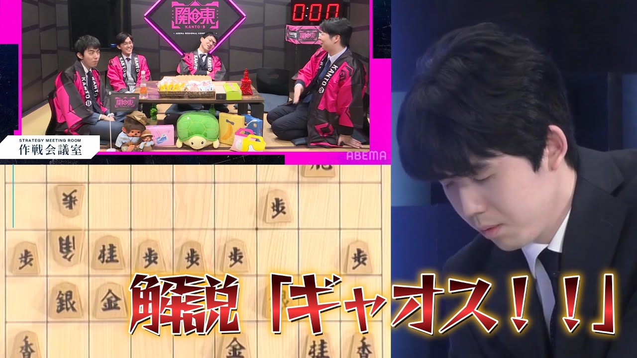 【解説「ギャオス！！！」】ABEMA地域対抗戦2025 | 本戦#14 本戦トーナメント 決勝　チーム関東B VS チーム中部