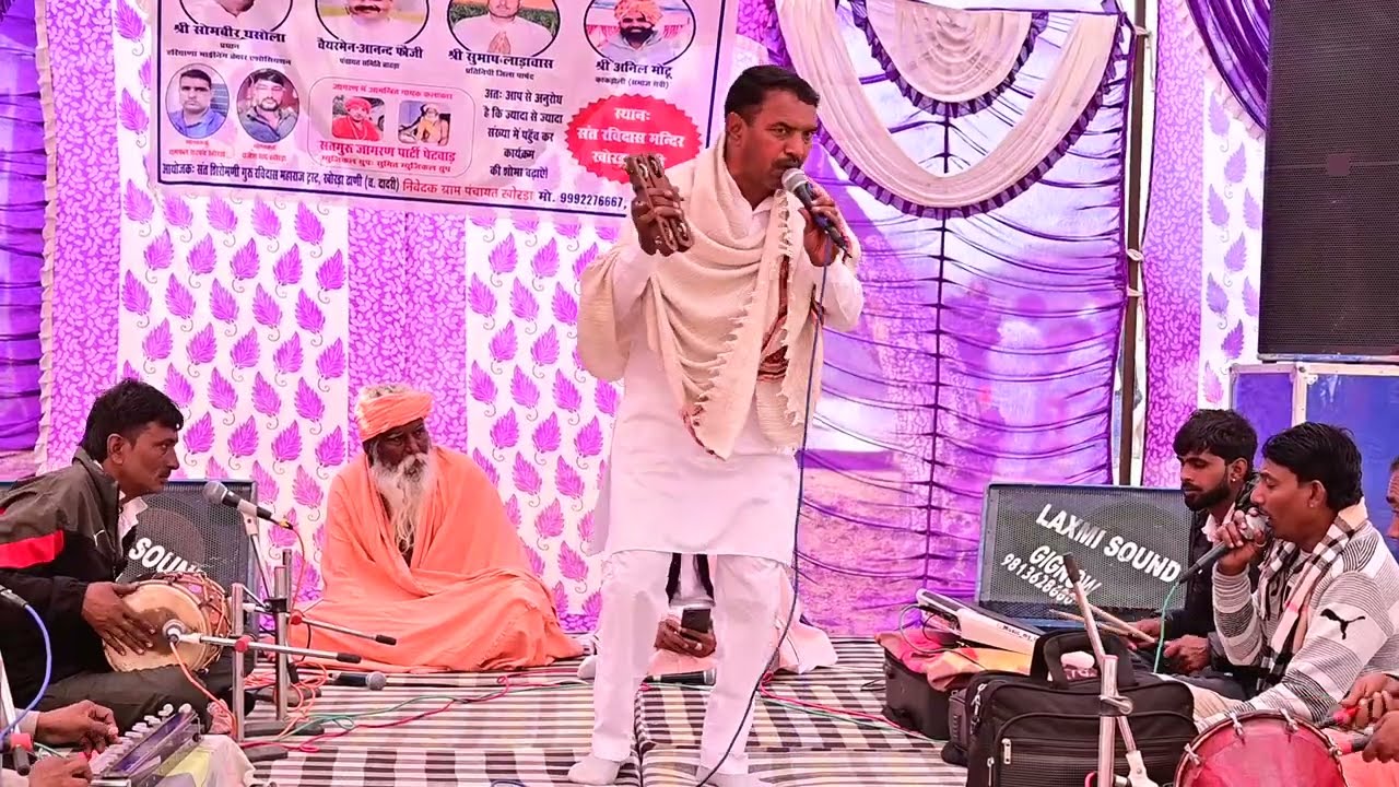 Sant Garu Ravidas jayanti Bhajan Khorda Mandir 🙏 Ashish Studio khorda, 📸