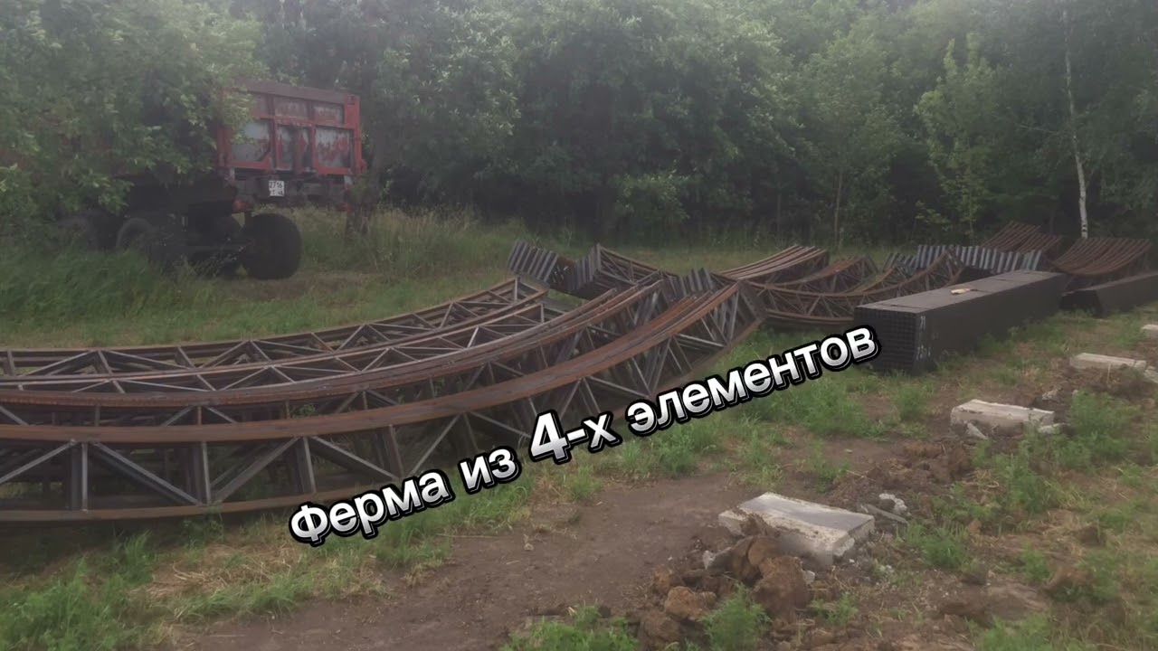Строительство ангаров из металлоконструкций #ангар #склад #зернохранилище #shorts
