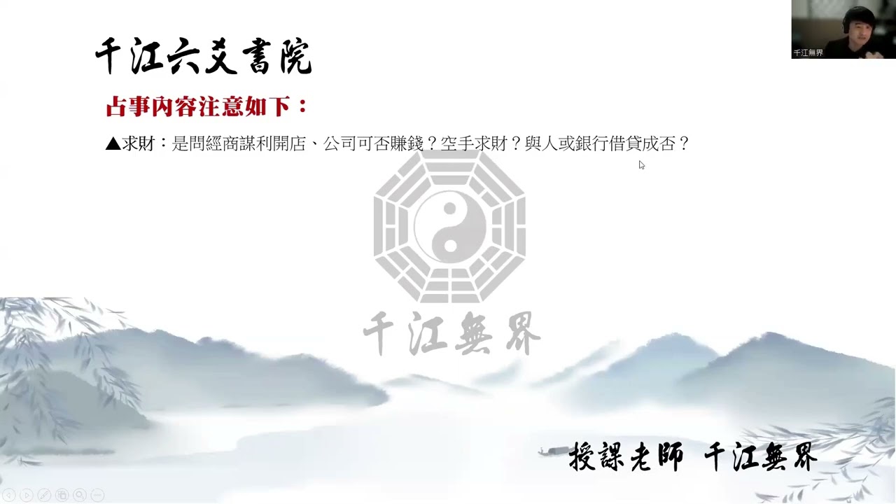 斷卦邏輯