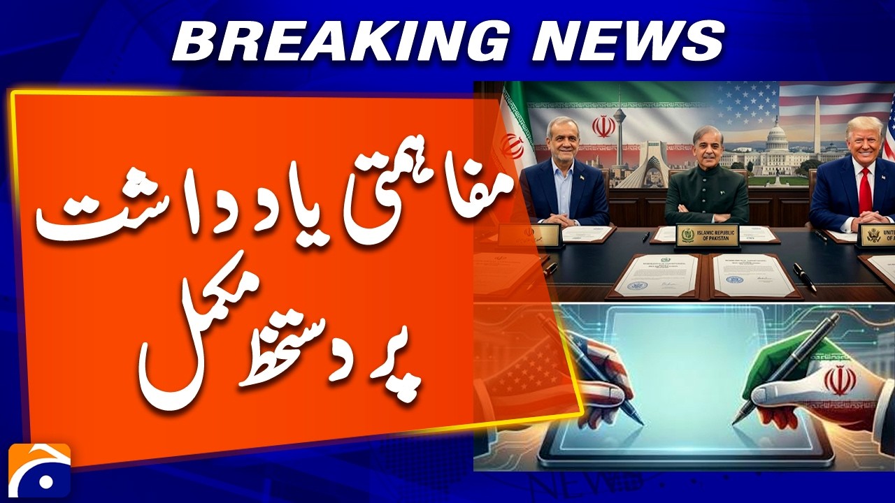 Historic Moment - Memorandum Signing Officially Completed - Breaking News