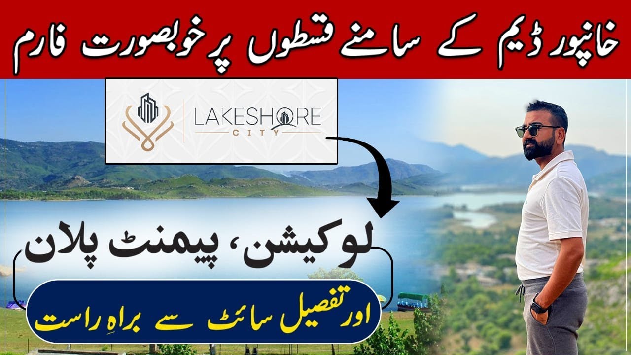 Lake Shore City Khanpur Dam Site Visit | Farm houses | Location , Prices , Views, Booking & Details