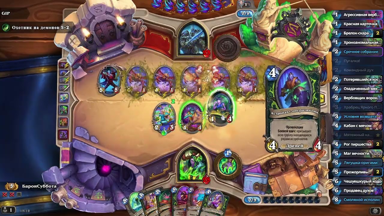 Арена дх. Часть 4