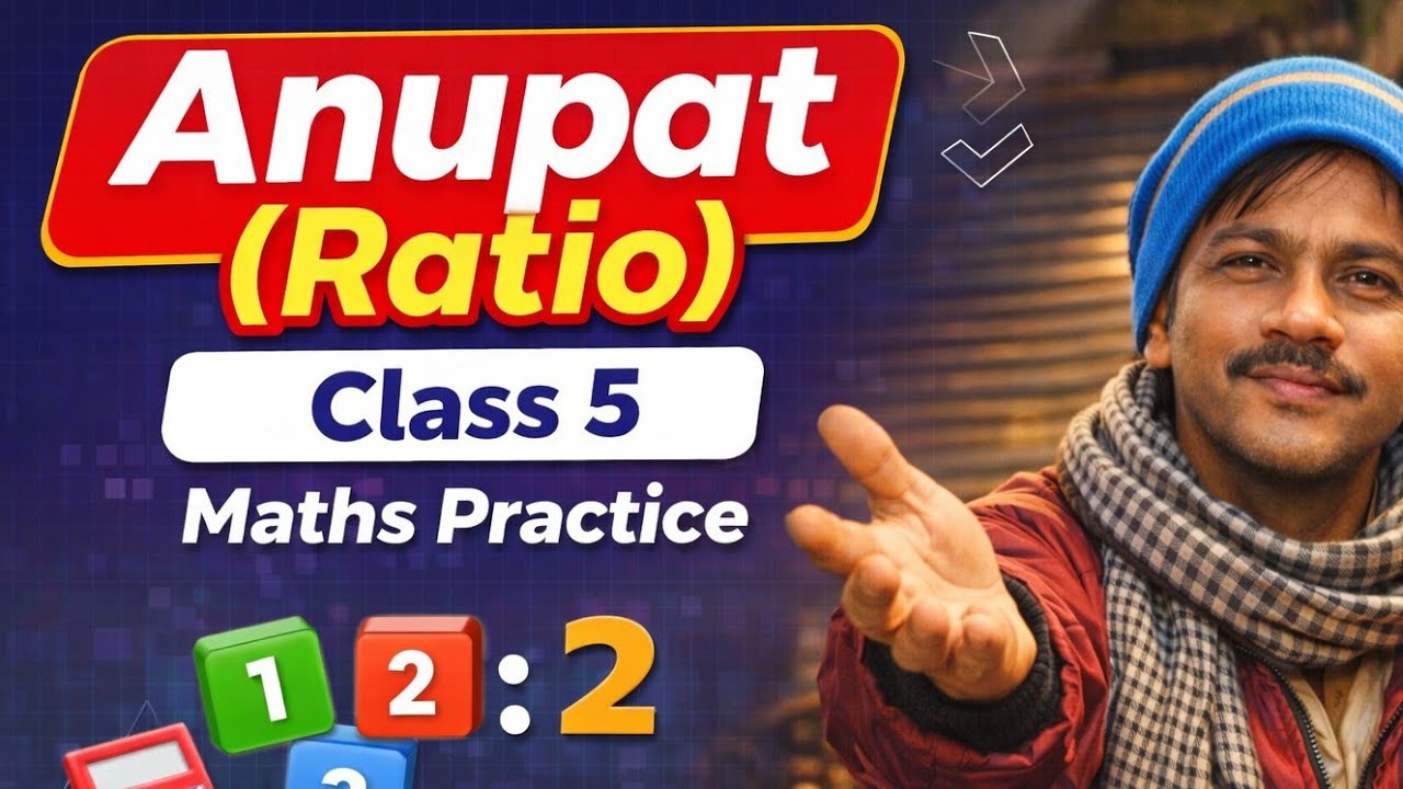 Ganit Wala Class  is live