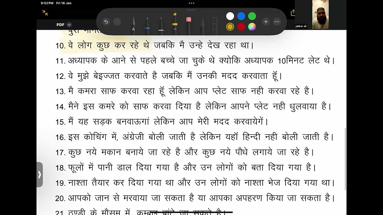 Mix Sentences Translation Hindi to English  | How to translate mix Sentences hondi to English 