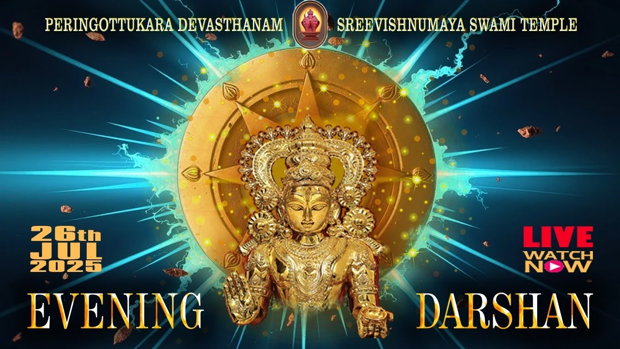 Peringottukara Devasthanam | Vishnumaya  Evening  Live  Darshan | 26-07-2025