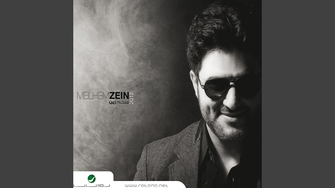 Yalle Denak Men Denah