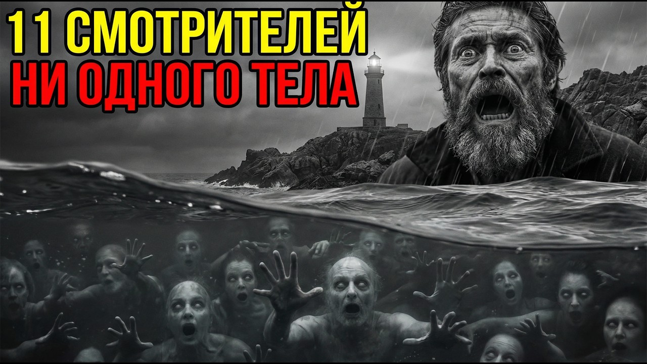 Мужик пустил в дом УТОПЛЕННИЦУ — а потом увидел ночью ТАКОЕ, что ПОСЕДЕЛ за одну ночь