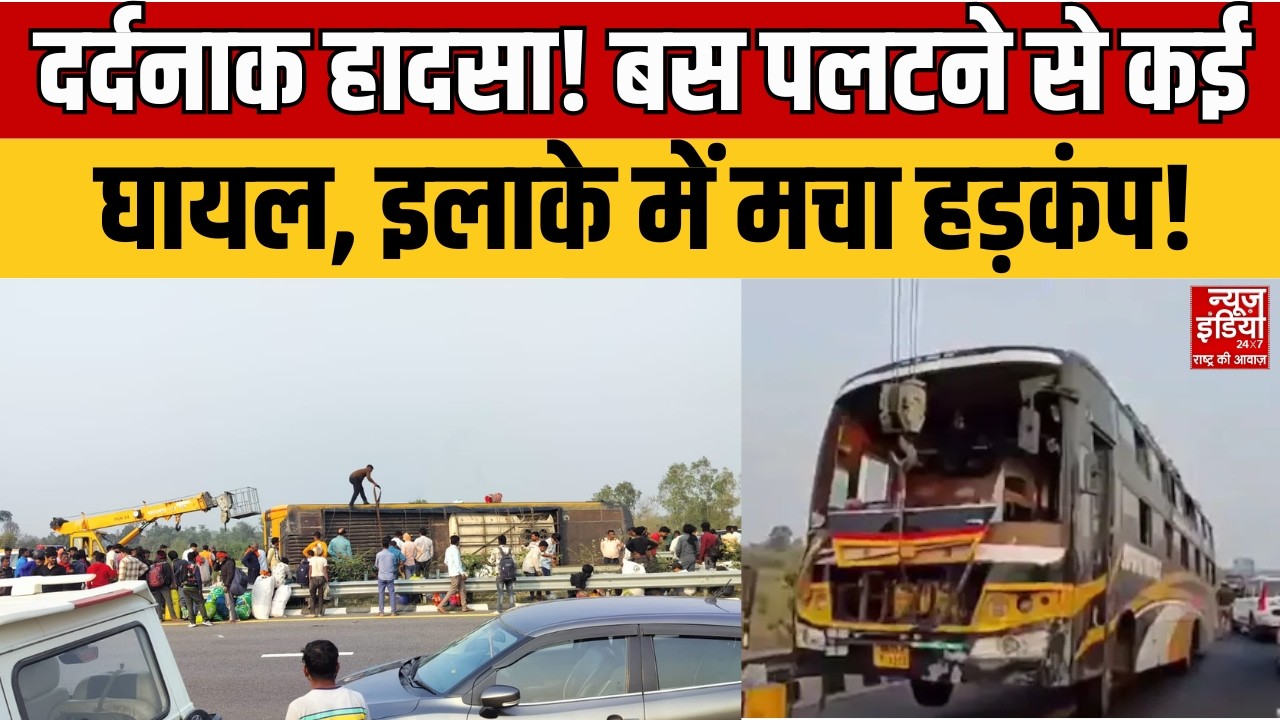 Lucknow Double Decker Bus Overturned: लखनऊ में बड़ा सड़क हादसा, डबल डेकर बस पलटी, 5 की मौत!