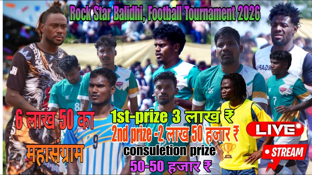 Day 2💥 Kingfisher Potka//Rimix Jamshedpur 💪 Balidhi Football Tournament 2026