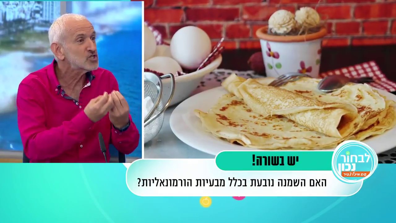 מה באמת משמין אותנו?