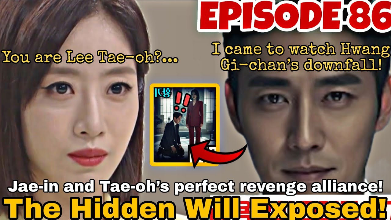 Queen's House Ep.86 Preview ENG SUB