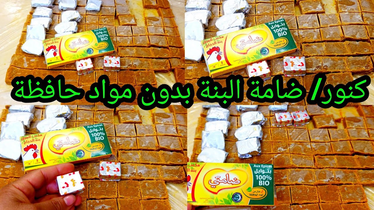 @كنور منزلي طبيعي بدون مواد حافظة 😱 من اليوم عمرك تشريه كيلذذ جميع الأطباق عمرك تستغناي عليه