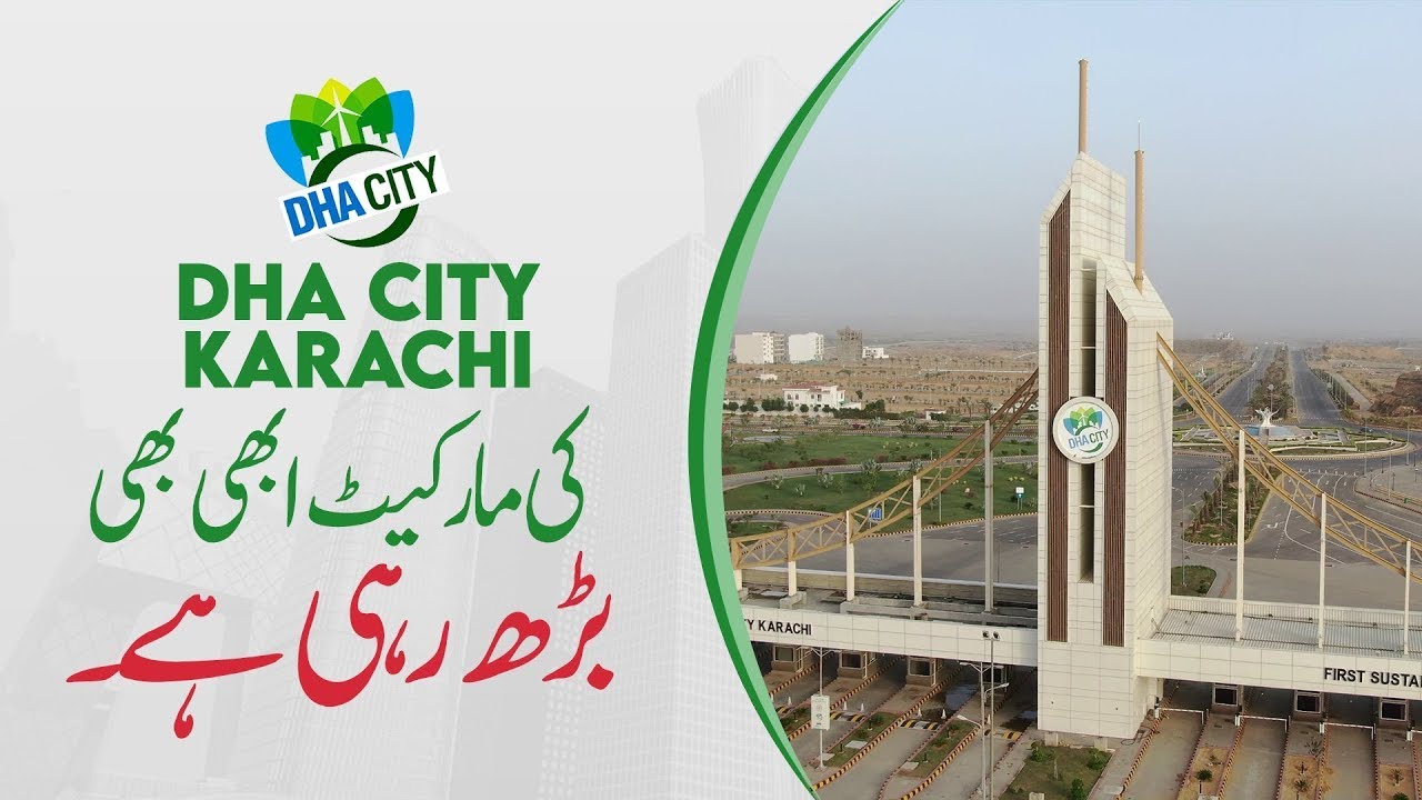 DHA City Karachi Latest News Jan 2025 | Malir Expressway