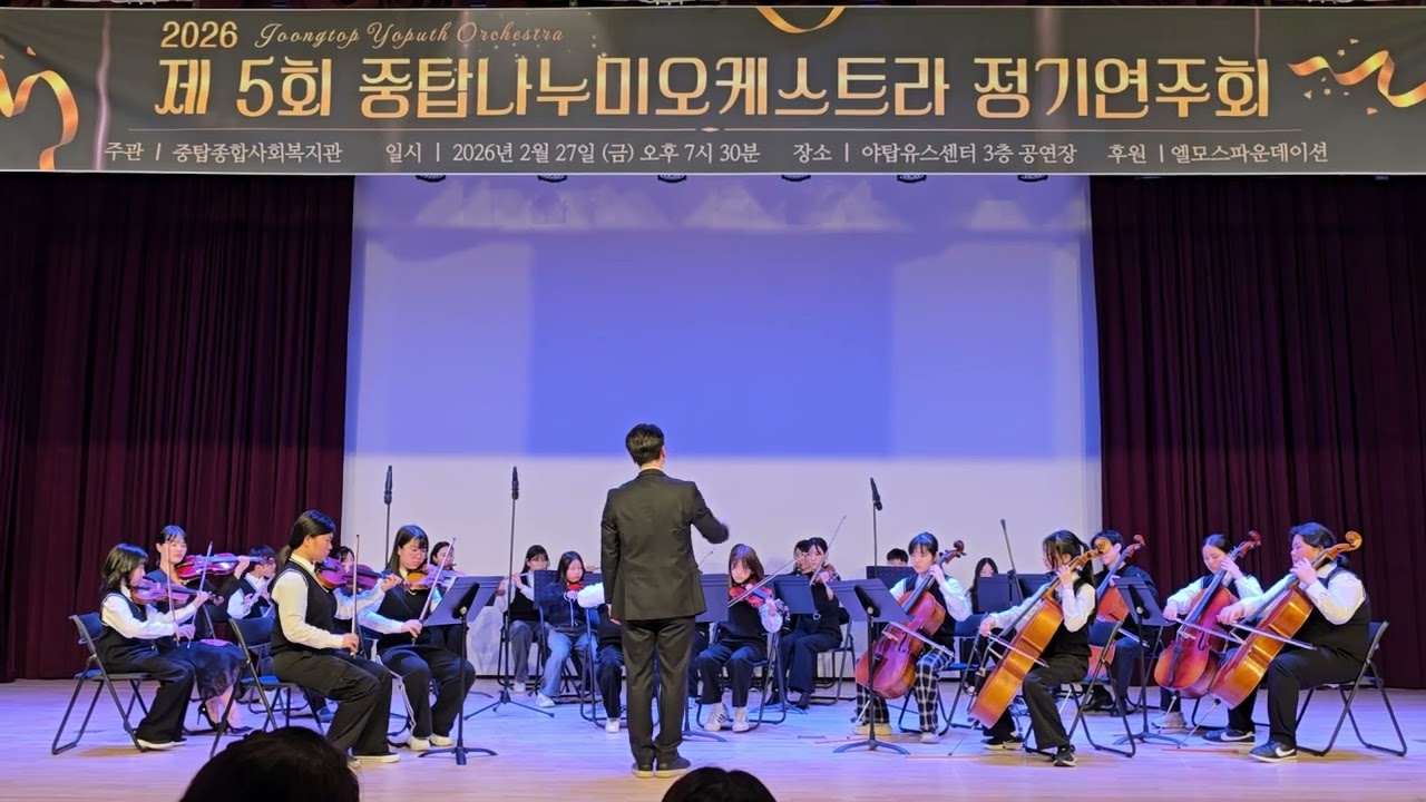 Orpheus In The Underworld -Overture 'Can Can ' ( '천국과 지옥'  중 캉캉 )