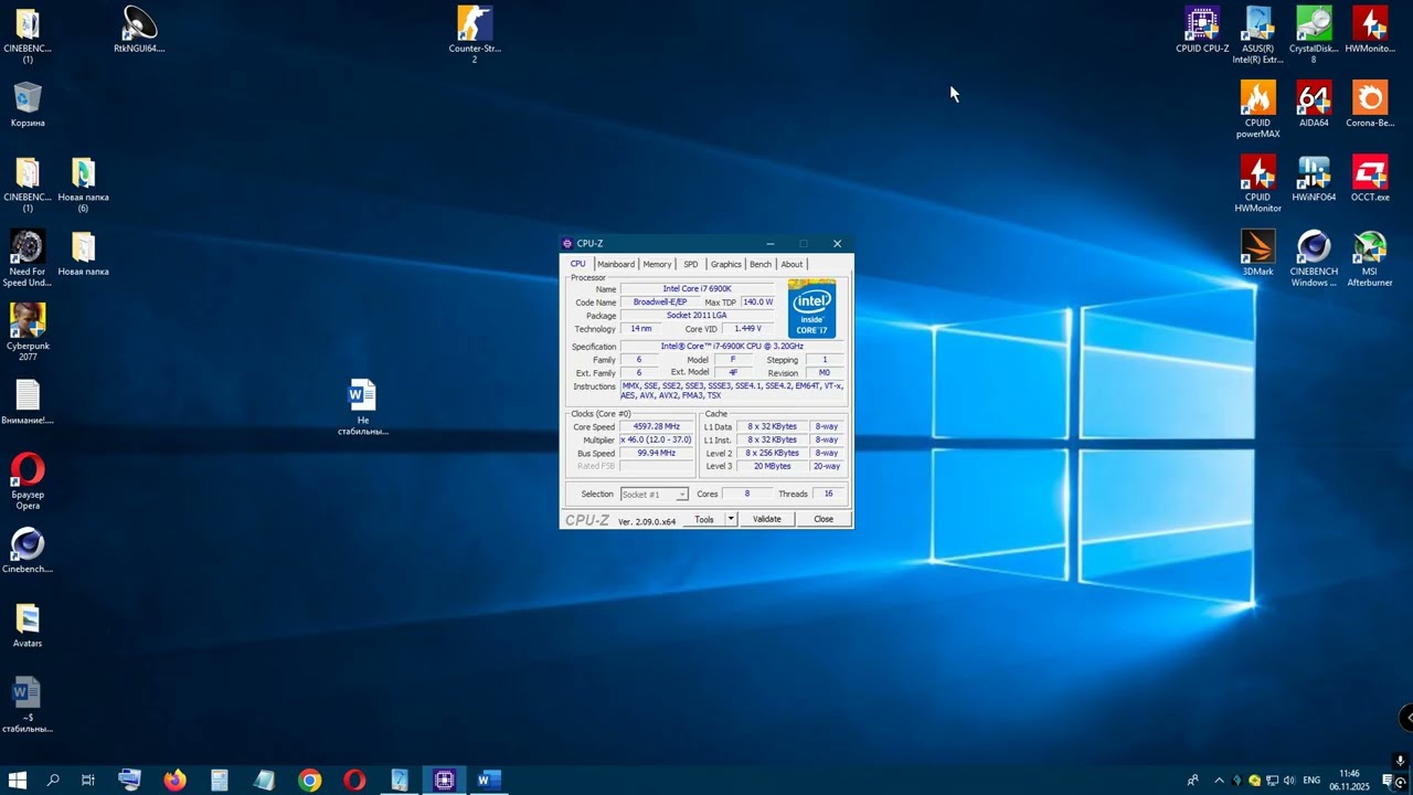 Как разогнать процессор Core I7 6900K и 6950X?