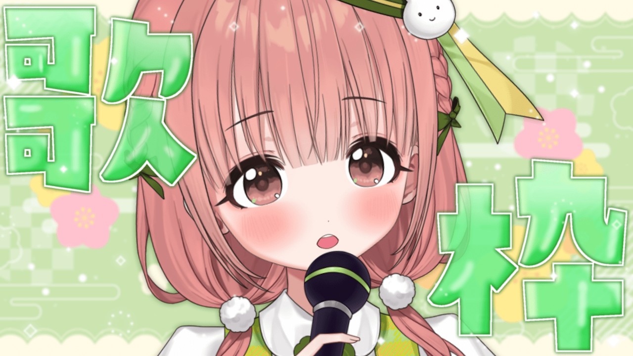 【新衣装】ひな祭りなので乙女心全開で歌いますわな🎎【 柊木ゆゆ/CottonCandy 】#新人vtuber