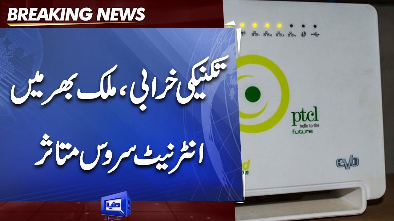 Internet Service Down in Major Cities due to Technical Fault in PTCL Transmission Network