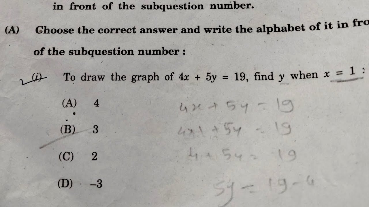 #class 10  math 1 paper #वर्ग १० वी गणित भाग १ प्रश्न पत्रिका  #standard 10 math 1 #ssc exam 2026 mh