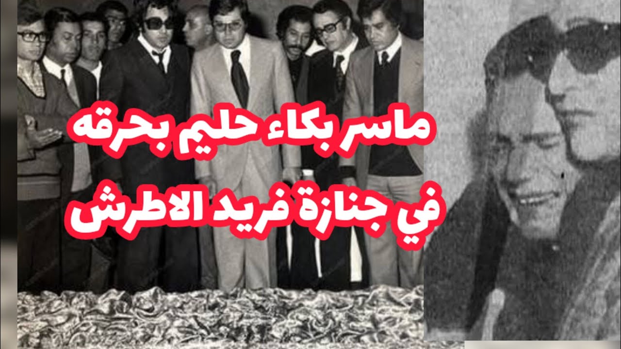 سر ندم 