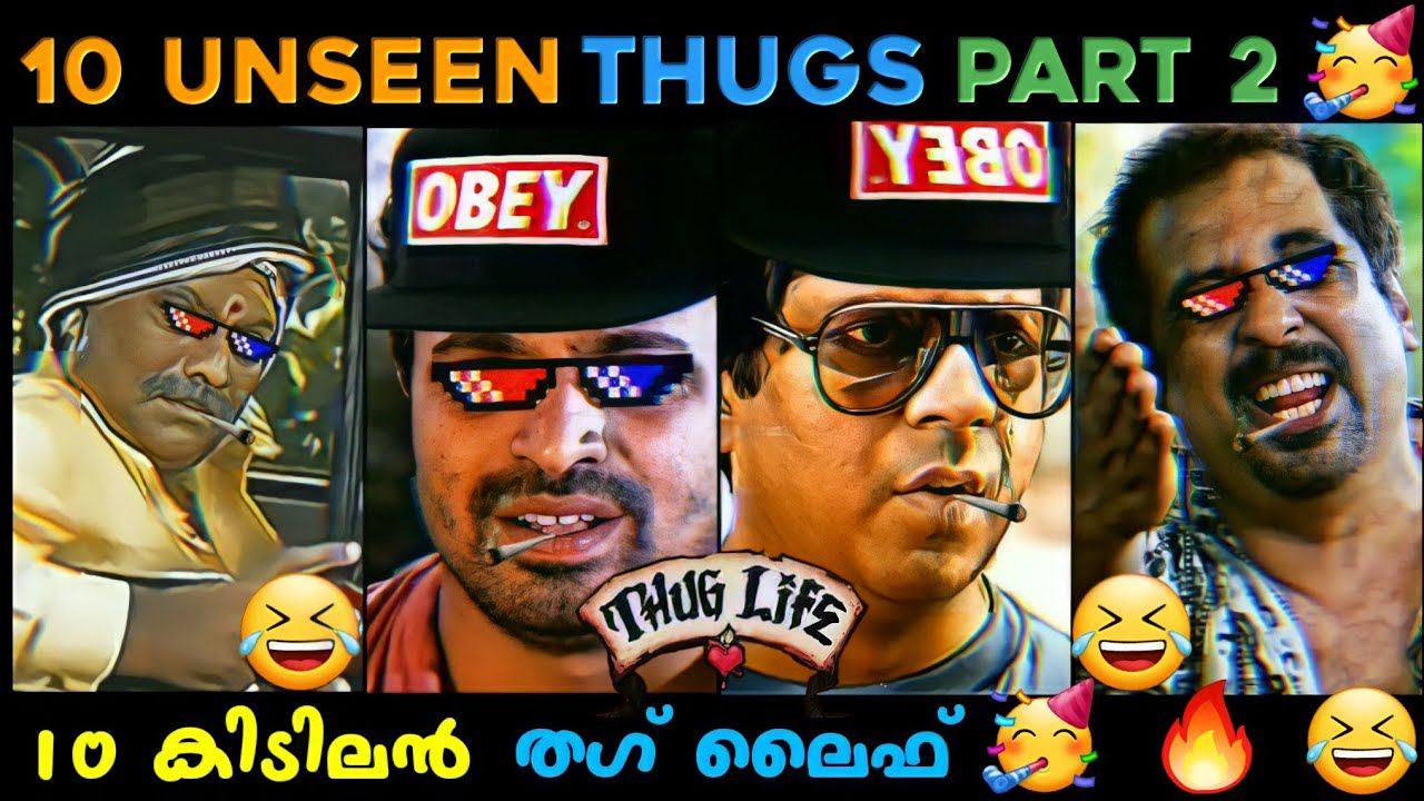 10 Unseen Thug Life Part 2 😂😂 | Appukuttan Thugs | Malayalam Thug Life | Mallu Thug Life 😂😂