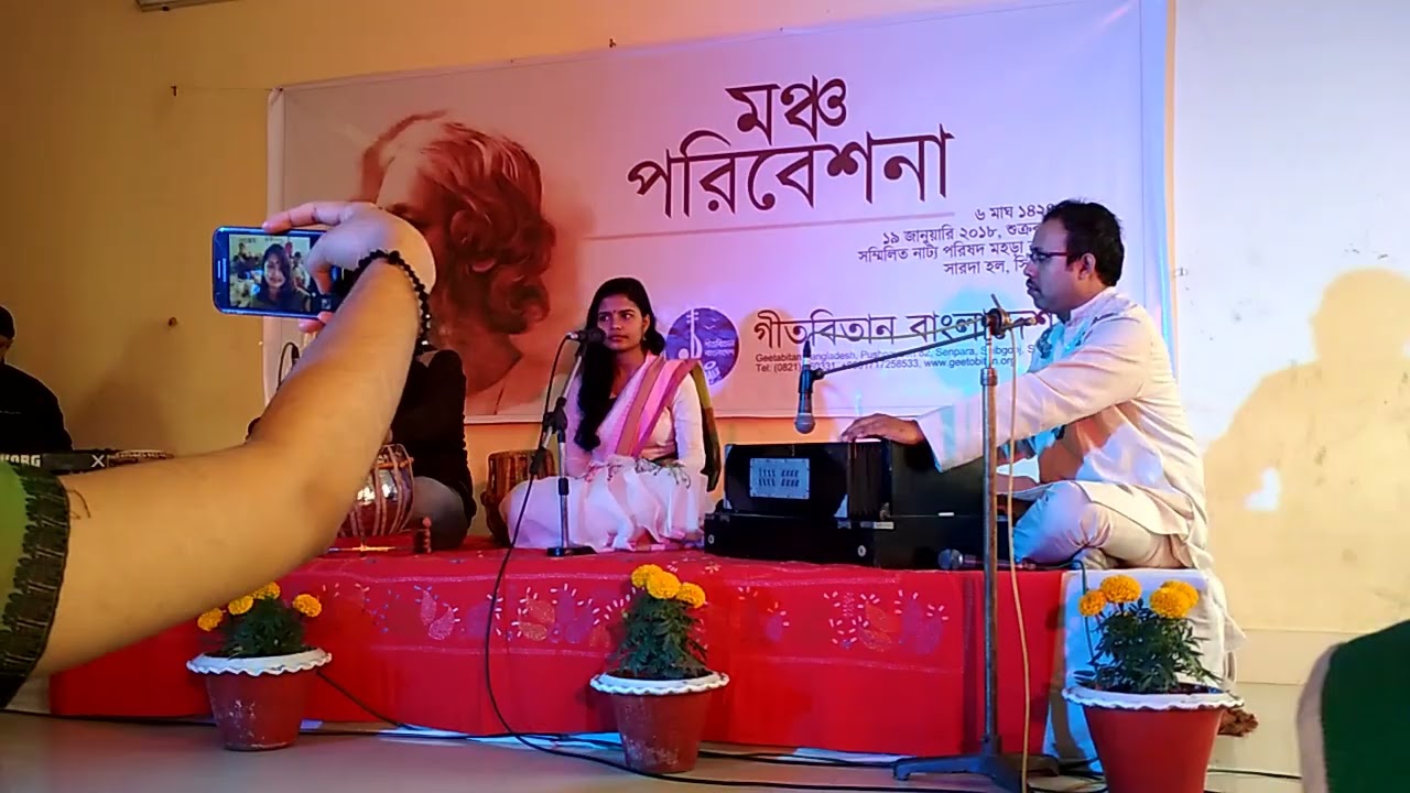 First stage performance in Geetabitan Bangladesh 🥰
