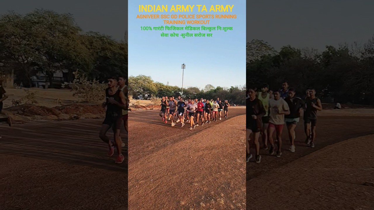 TA army agniveer running training workout 100%garnti #viral #army #running