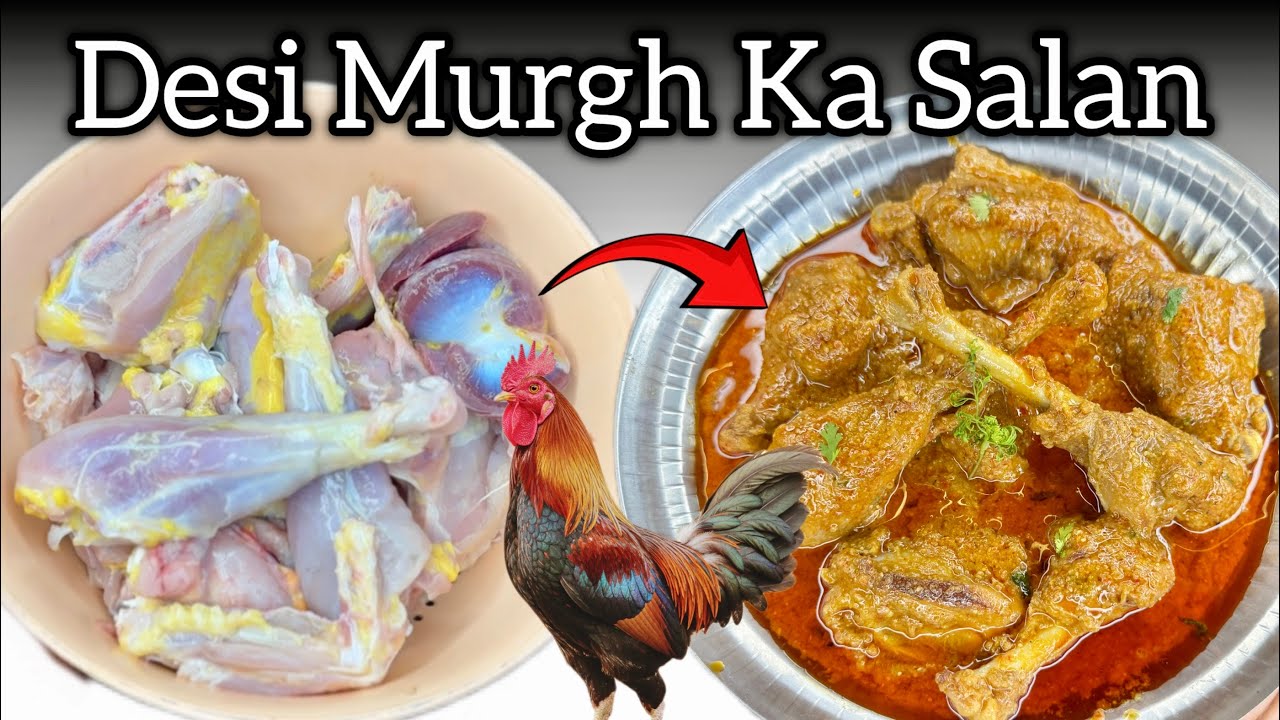 Desi Murgh Ka Salan Village Style Recipe 🐔 देसी मुर्गा का सालन ~ Desi Chicken Curry ~ देसी चिकन करी
