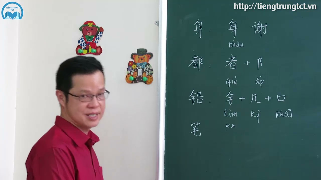LUYỆN VIẾT CHỮ HÁN - BÀI 12