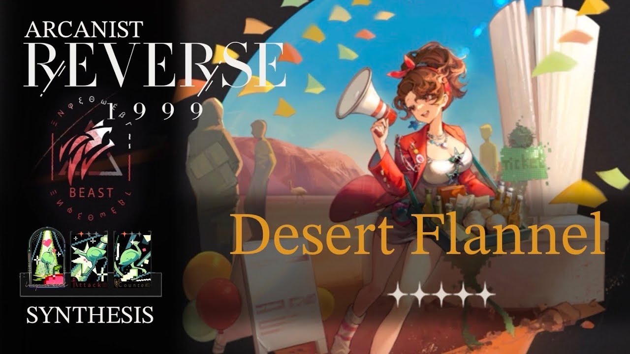 Reverse: 1999 - Arcanist[Desert Flannel]