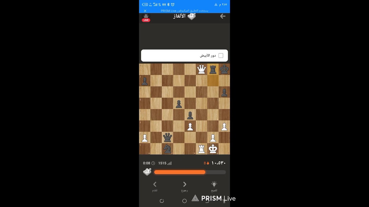 Live streaming of  شطرنج  ( علاء المفتش)