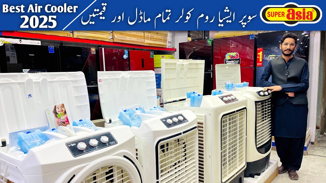 Super Asia Room Cooler model and price 2025 | Super Asia Room Cooler price in Pakistan