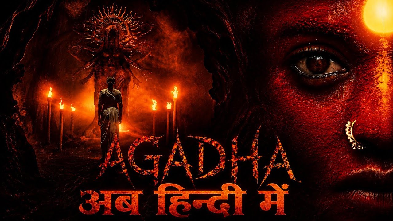 Agadha Trailer Hindi | Agadha Movie Hindi Dubbed (2026) Trailer Explain 