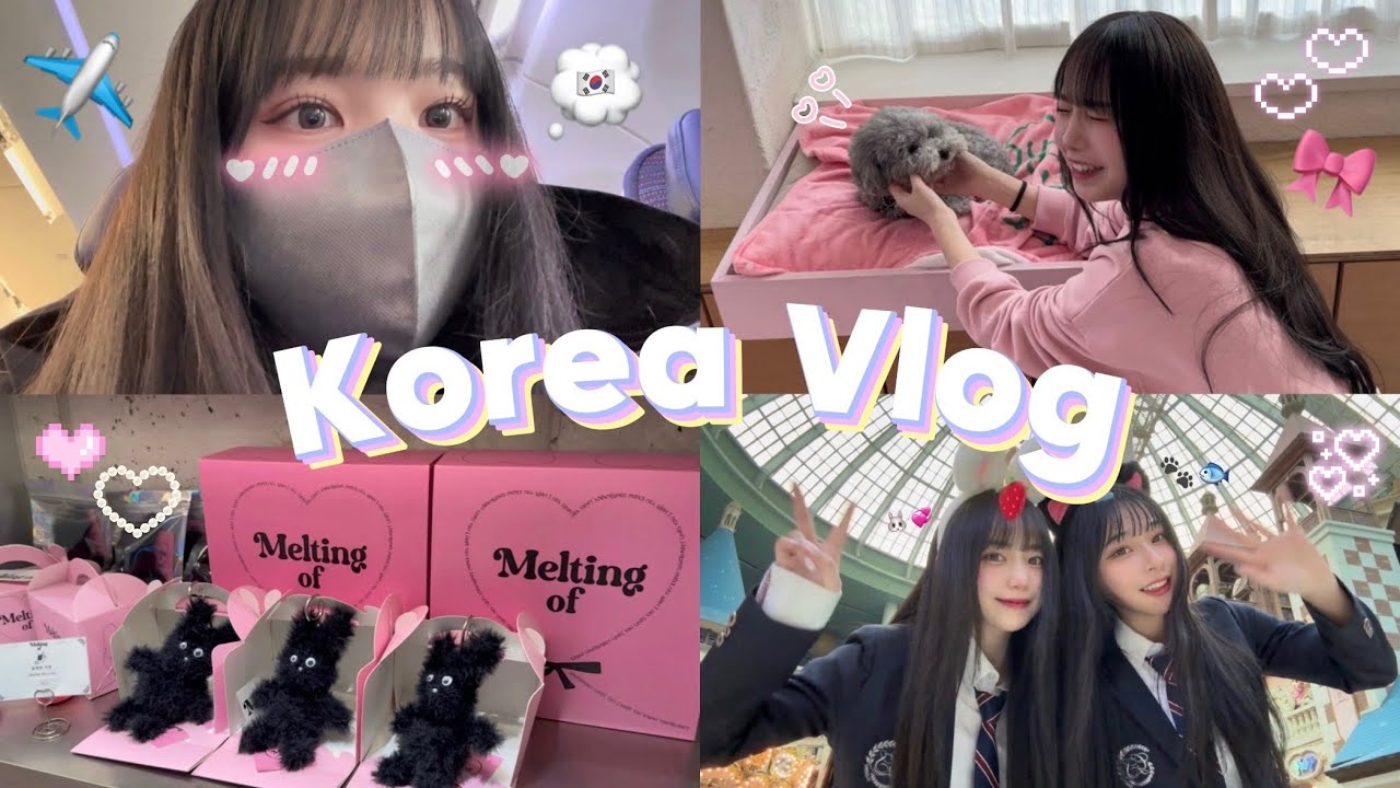 【vlog】3泊4日韓国旅行🇰🇷✈️｜ロッテワールド🎠💞✧｜カフェ巡り🥯🚏