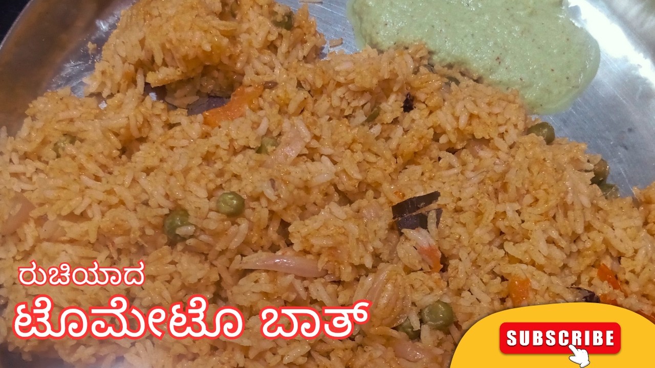 Tomato Bath Recipe in Cooker|ಟೊಮೆಟೊ ಬಾತ್ ಮಾಡುವ ಸರಿಯಾದ ವಿಧಾನ 😋|Tomato Bath