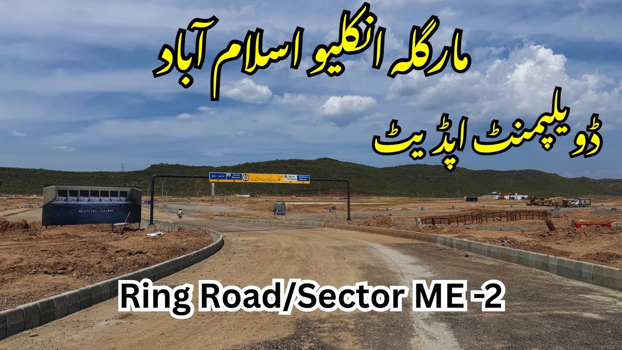 Margalla Enclave Islamabad | Rapid Development | Best Investment Opportunity In Capital City 