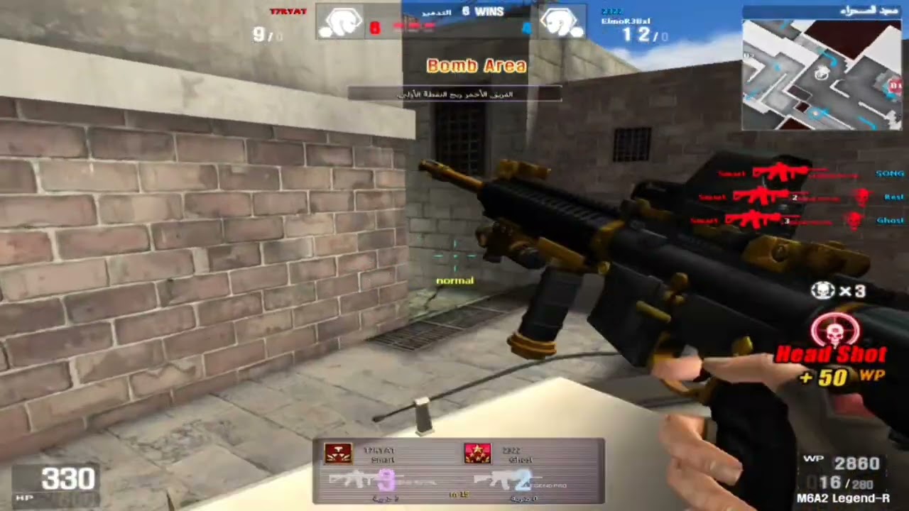 #Wolfteam Smart 