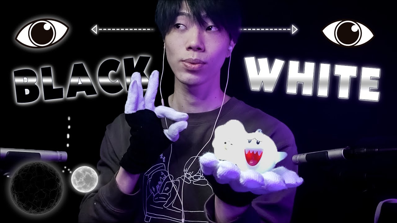 ASMR │ Light ←→ Dark │ Следи глазами за BLACK и WHITE поочередно⚫⚪