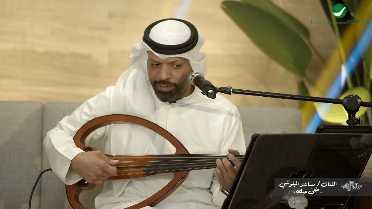 مساعد البلوشي - طغى حبك
