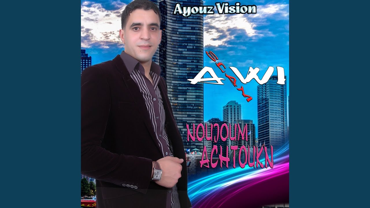 Issoufa Zin Awalns