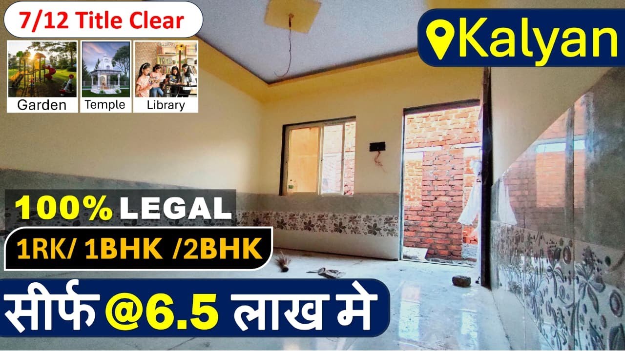 Mumbai me सिर्फ 2 लाख देकर Possession |7/12 Legal Chawl Room | 1Rk/ 1Bhk / 2Bhk Near Metro Station