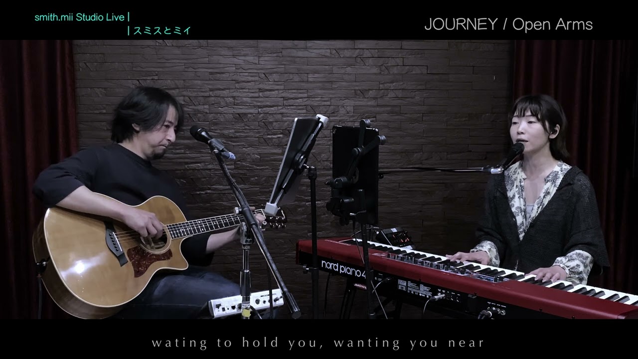 「Open Arms」JOURNEY 弾き語りデュエット カバー