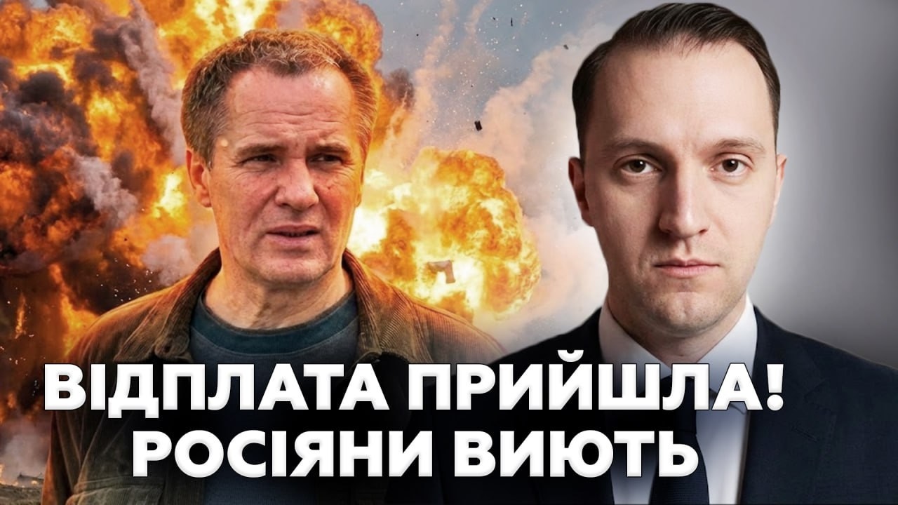 На Росії КАТАСТРОФА💥Карма ПРИЙШЛА до окупантів! Росіяни в ПАНІЦІ ТІКАЮТЬ!  @ВОТЧТО
