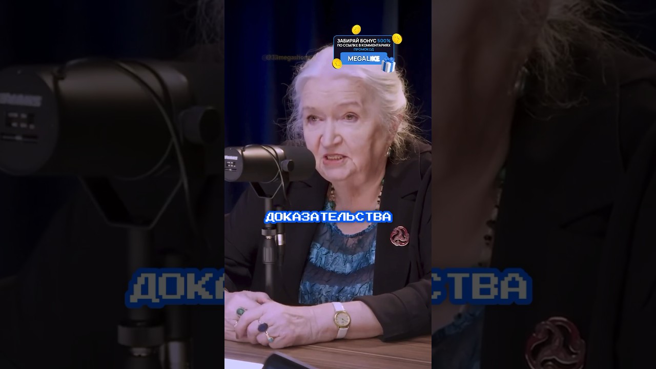 Татьяна Черниговская о реинкарнации и индийском монахе😳😳😳