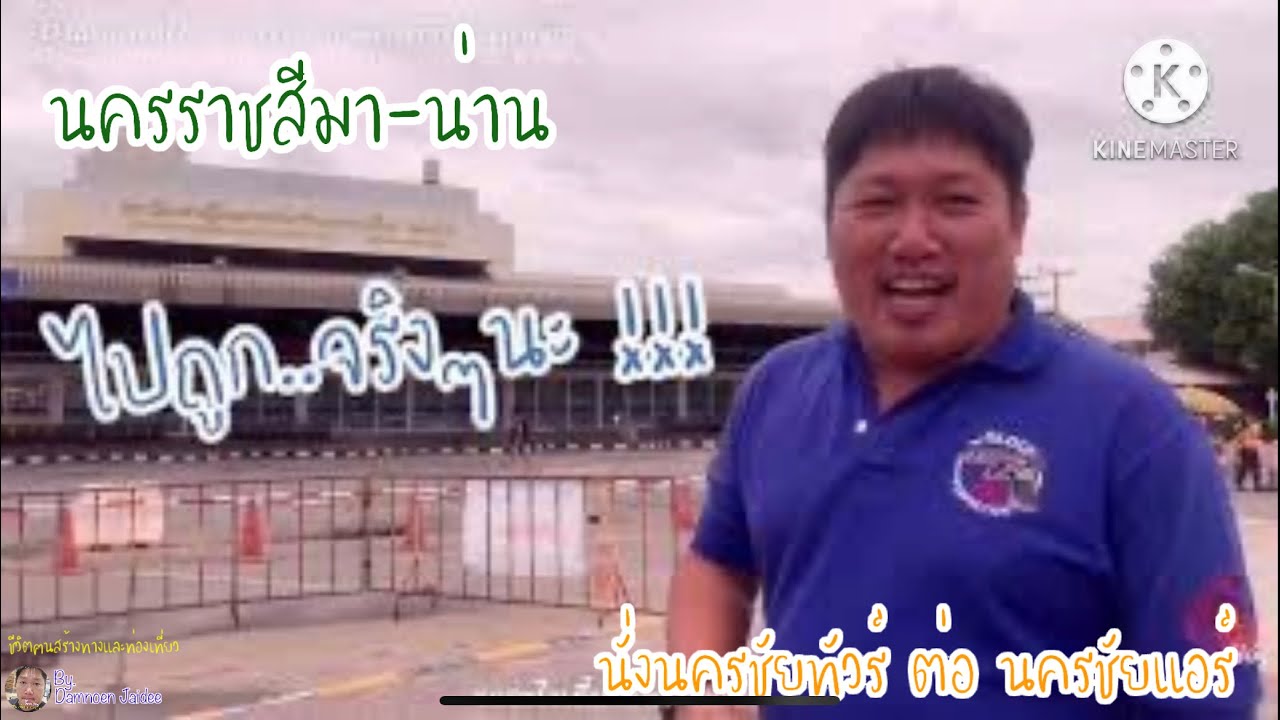 EP.14 |หนีเที่ยว 1|การเดินทางทำภารกิจคุณพ่อ